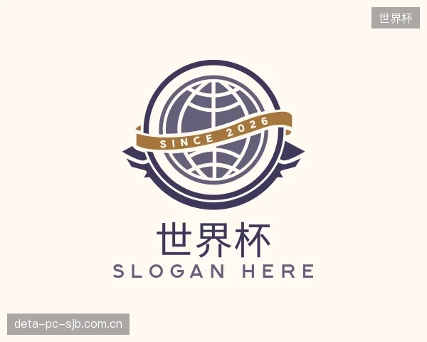 发现世界杯中心