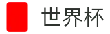 足球买球赛首选投注平台 · 足球买球赛APP下载备用网址